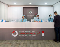 Центр семейного здоровья Orhun Medical (Орхун Медикал), Галерея - фото 1