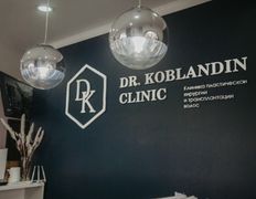null Клиника пластической хирургии доктора Кобландина, Галерея - фото 2