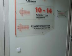 Аллергоцентр DiVera (ДиВера), Галерея - фото 12