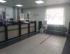 Аллергоцентр DiVera (ДиВера), Галерея - фото 3