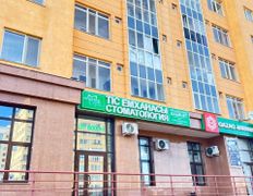 Стоматологический центр AK Dental Cliniс (АК Дентал Клиник), Галерея - фото 13