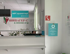 Диагностический центр Orhun Medical (Орхун Медикал), Галерея - фото 2