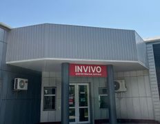 Диагностический центр INVIVO VDP (ИНВИВО ВДП), Галерея - фото 8