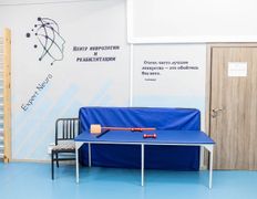 Клиника неврологии и реабилитации Expert Neuro (Эксперт Нейро), Галерея - фото 9