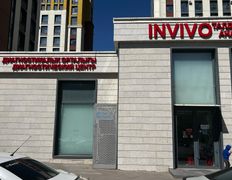 Диагностический центр INVIVO VDP (ИНВИВО ВДП), Галерея - фото 9