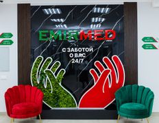 Медицинский центр Эмирмед, Медицинский центр «Эмирмед» - фото 6