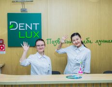 Сеть стоматологических клиник экспертного класса Dent-Lux (Дент-Люкс), Галерея - фото 17