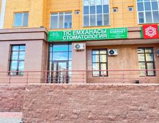 Стоматологический центр AK Dental Cliniс (АК Дентал Клиник), Галерея - фото 11