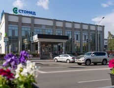 Медицинский центр Жемчужина Стомед, Галерея - фото 4