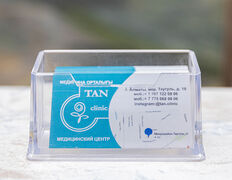 Медицинский центр TAN Clinic (Тан клиник), TAN Clinic - фото 9
