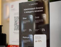 Стоматология Astra Dent (Астра Дент), Галерея - фото 7