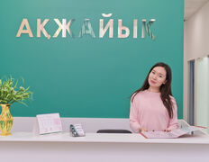 Стоматология Акжайык, Акжайык - фото 1