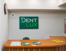 Сеть стоматологических клиник экспертного класса Dent-Lux (Дент-Люкс), Галерея - фото 2