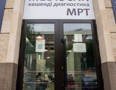 Центр Магнито-резонансной томографии Mediscan (Медискан), Галерея - фото 13
