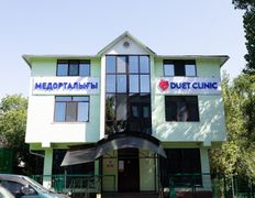 Многопрофильный медицинский центр DUET CLINIC (Дуэт Клиник), DUET CLINIC (Дуэт Клиник) - фото 1