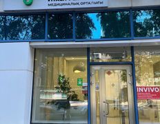 Медицинский центр Vitality Life Clinic (Виталити Лайф Клиник), Галерея - фото 1