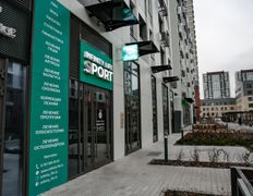 Медицинский центр Infinity life (Инфинити лайф), Infinity life Sport - фото 4