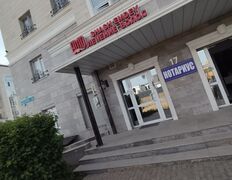 Медицинский центр лечения волос и кожи головы АМД Лаборатории, Галерея - фото 12