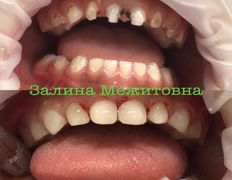 Стоматология Эмирмед, Наши услуги - фото 1