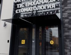 Стоматология Orthodont.kz (Ортодонт.кз), Галерея - фото 11