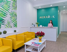Стоматология Акжайык, Акжайык - фото 3