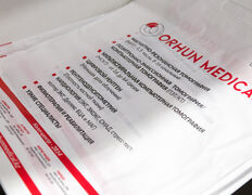 Центр семейного здоровья Orhun Medical (Орхун Медикал), Галерея - фото 10