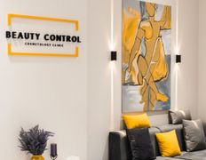 Косметологическая клиника Beauty Control (Бьюти Контрол), Галерея - фото 2