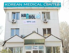 Центр восточной медицины Hansol (Хансол), Галерея - фото 1