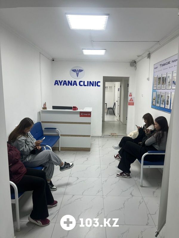 Галерея Медицинский центр «Ayana Clinic (Аяна Клиник)» - фото 1664494