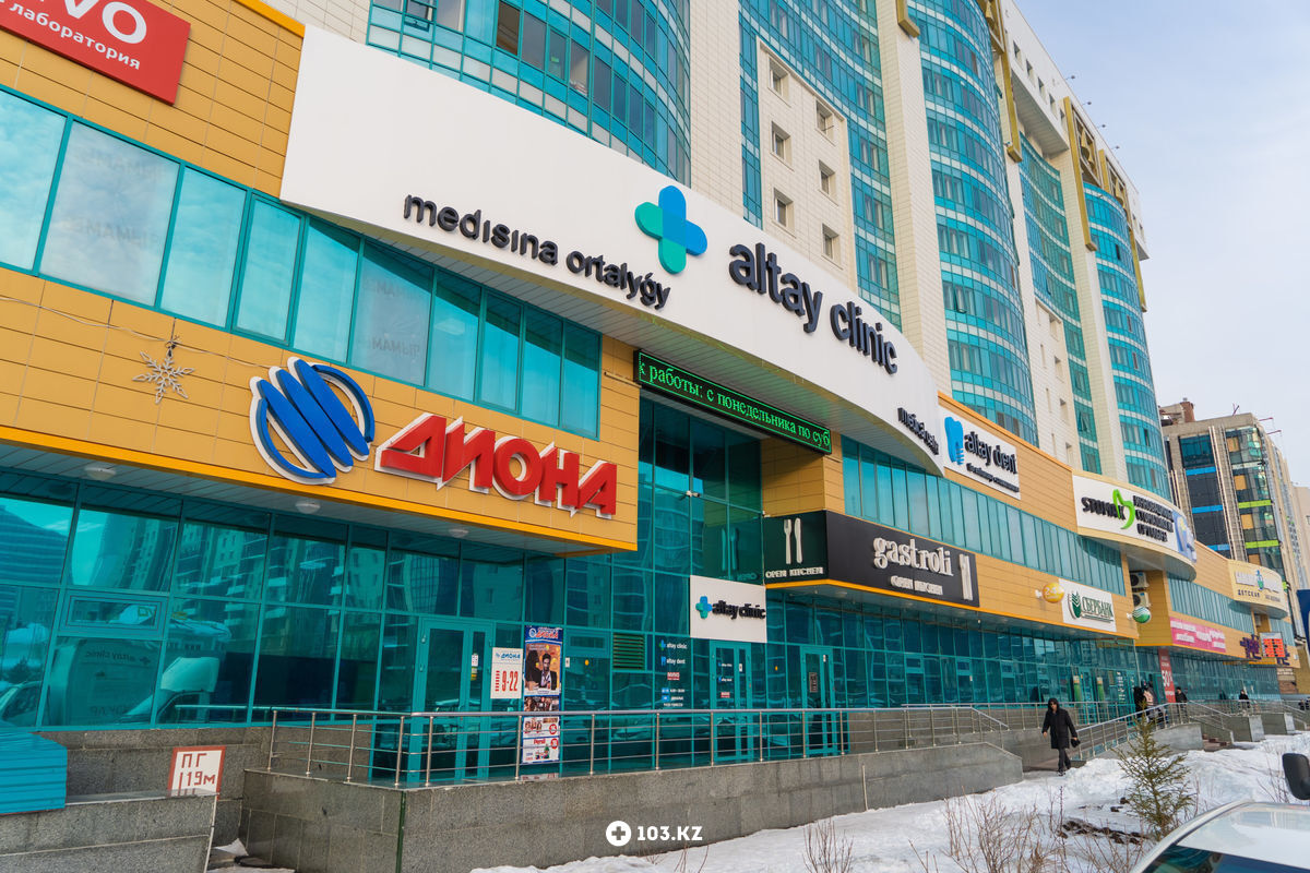 Листинг (не трогать) Медицинский центр «Altay Clinic (Алтай Клиник)» - фото 1629139