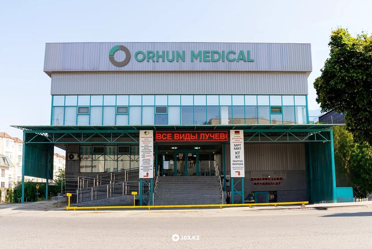Галерея Медицинский диагностический центр «Orhun Medical (Орхун Медикал)» - фото 1653797