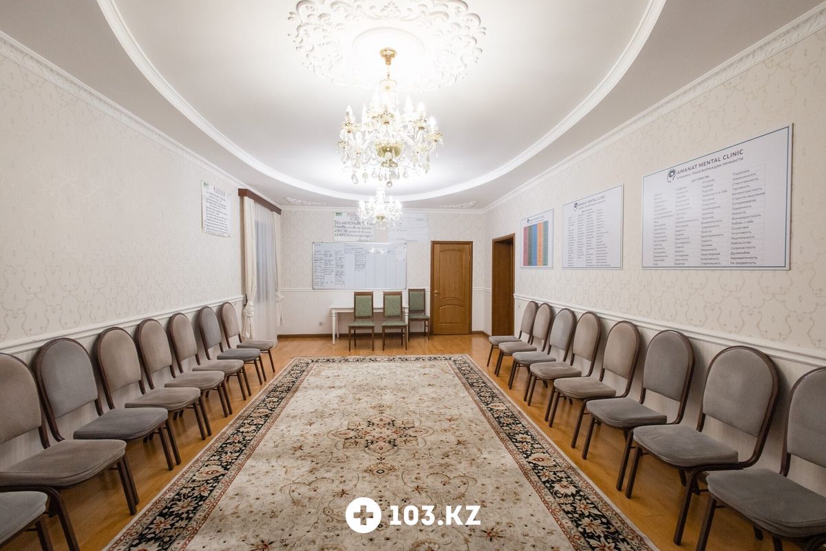 Галерея Клиника трансформации личности «Amanat Mental Clinic (Аманат Ментал Клиник)» - фото 1659968