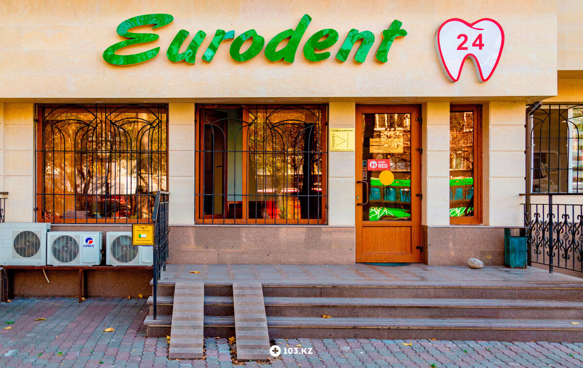 Галерея Сеть круглосуточных стоматологических клиник «Eurodent (Евродент)» - фото 1587643