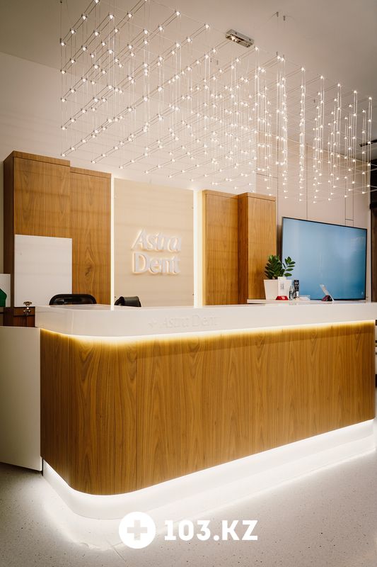 Галерея Стоматология «Astra Dent (Астра Дент)» - фото 1666279