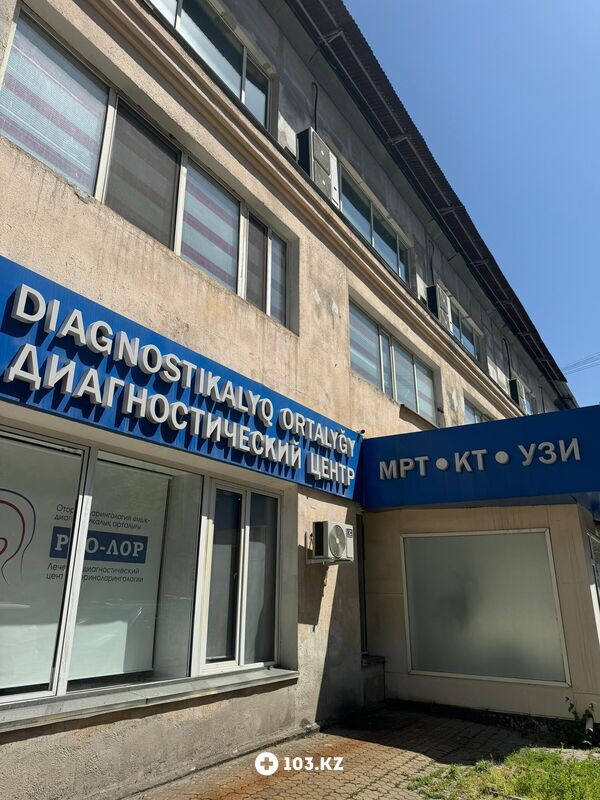 Галерея Диагностический центр «INVIVO VDP (ИНВИВО ВДП)» - фото 1662509