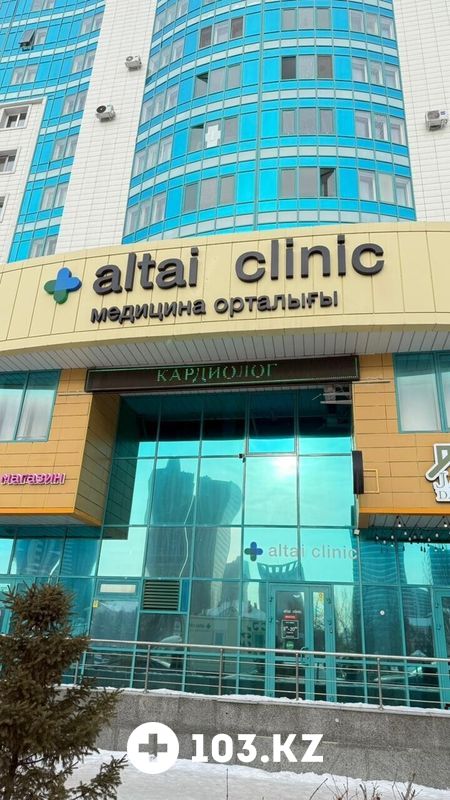 Галерея Медицинский центр «altai clinic (алтай клиник)» - фото 1667035