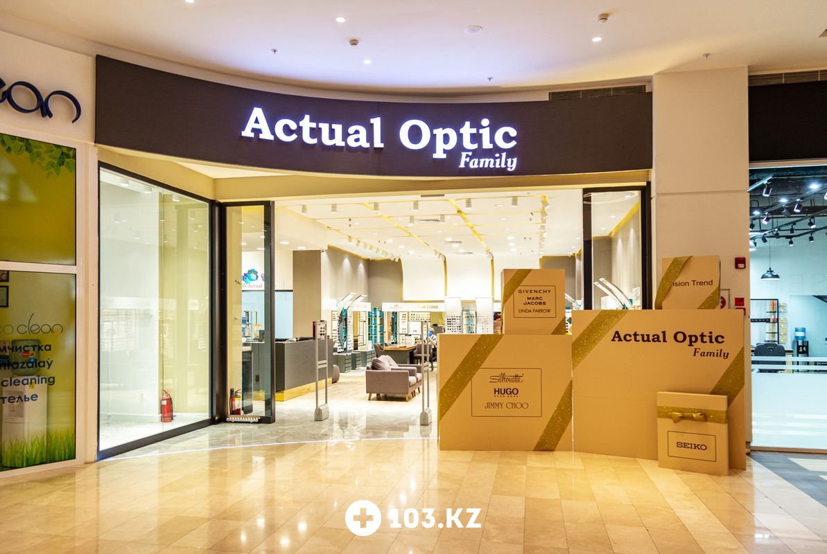 Actual Optic Оптика «Actual Optic (Актуаль Оптик)» - фото 1627034