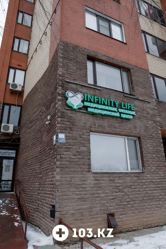 Галерея УЗИ - медицинский центр «Infinity life (Инфинити лайф)» - фото 1666906