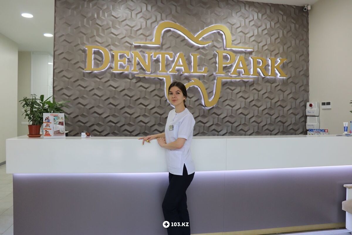 Галерея Стоматологическая клиника «DentalPark (ДенталПарк)» - фото 1628706