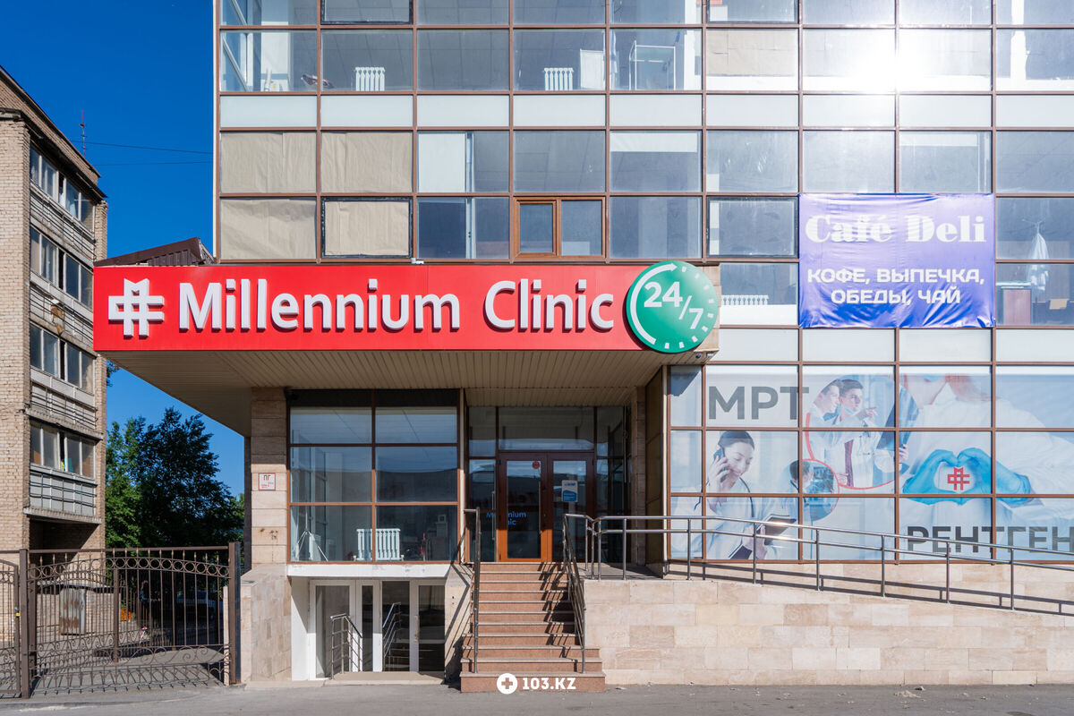Галерея Многопрофильный диагностический медицинский центр «Millennium Clinic (Миллениум Клиник)» - фото 1641470