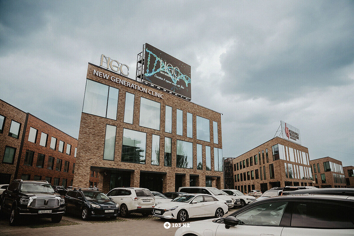 Галерея Центр репродуктивной медицины «New Generation Clinic (Нью Дженерейшен Клиник)» - фото 1654067