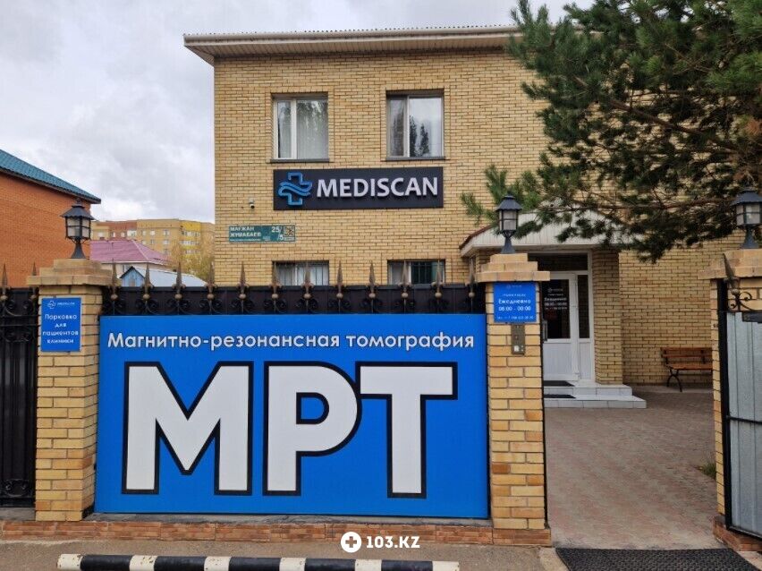 Галерея Клинико-диагностический центр «Mediscan (Медискан)» - фото 1637089