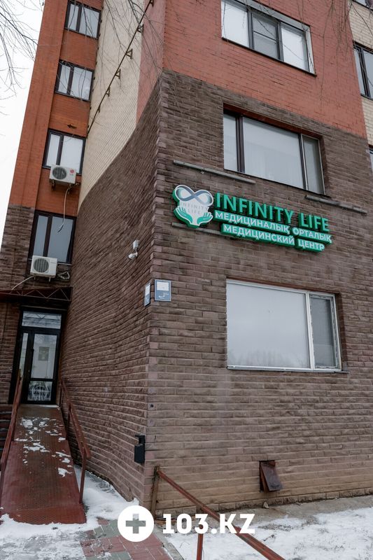 Галерея УЗИ - медицинский центр «Infinity life (Инфинити лайф)» - фото 1666903