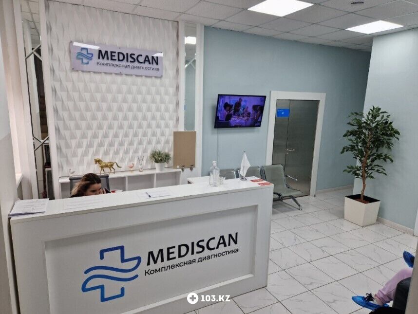 Галерея Клинико-диагностический центр «Mediscan (Медискан)» - фото 1637087