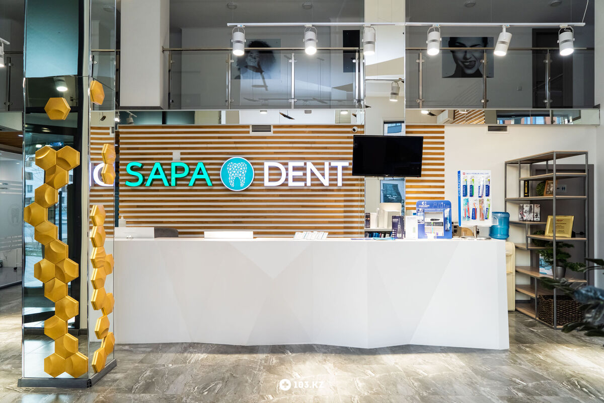 Галерея Стоматологическая поликлиника «Sapa Dent (Сапа Дент)» - фото 1645871