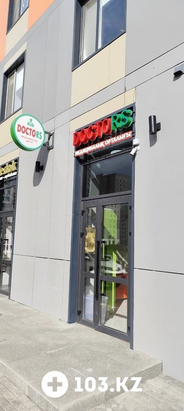 Галерея Медицинский центр DOCTORS (ДОКТОРС) - фото 1665406