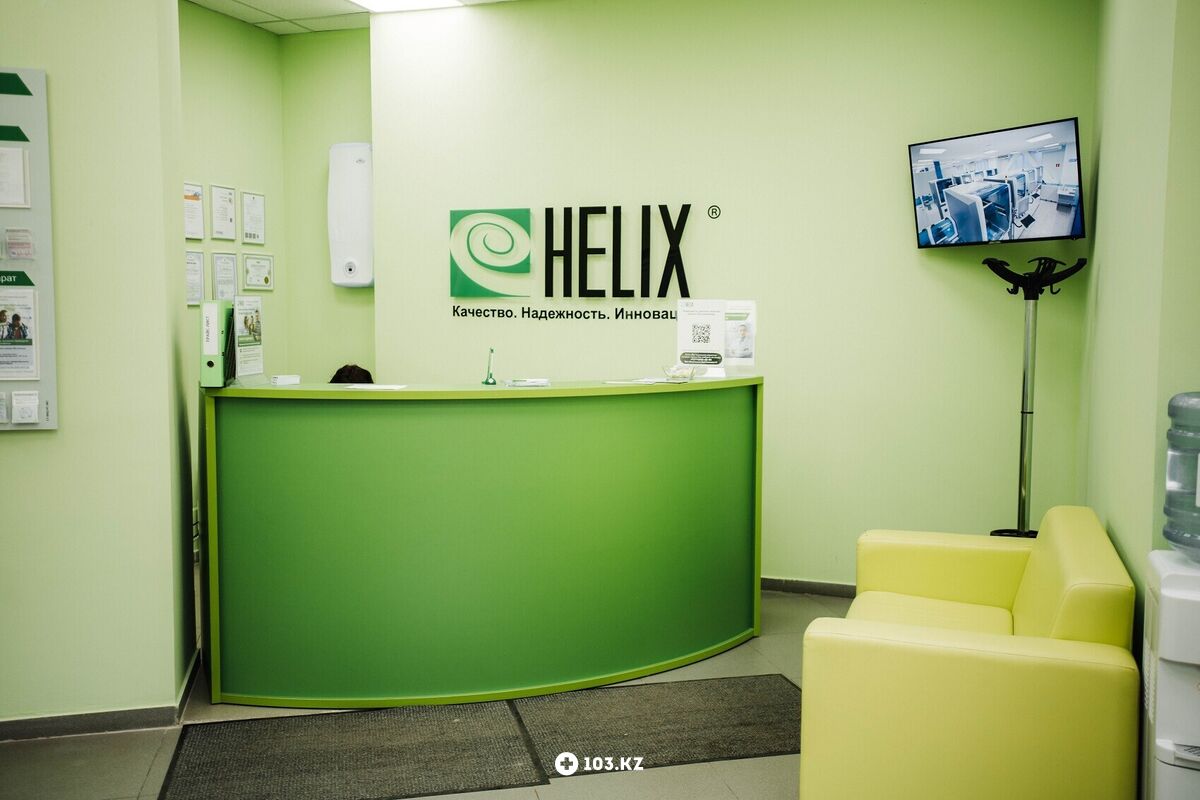 Галерея Диагностический центр Helix (Хеликс) - фото 1660409