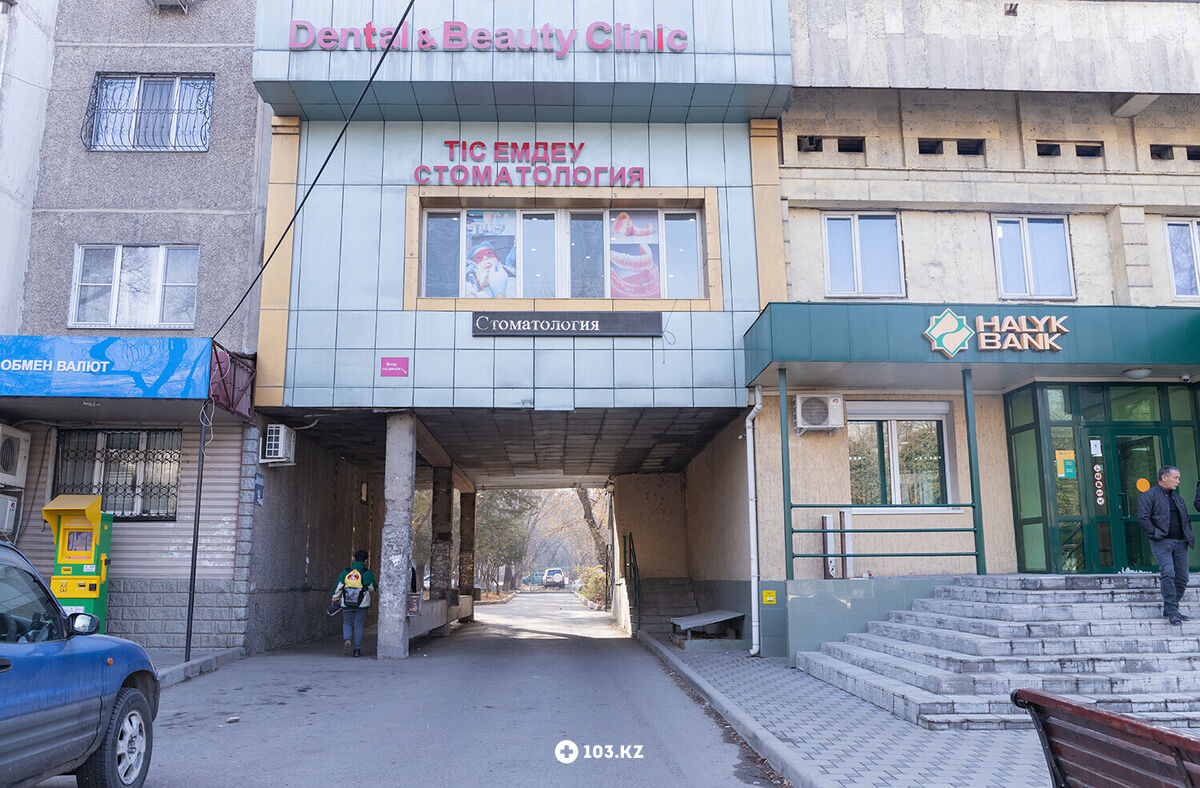 Галерея Стоматология «Dental & Beauty Clinic Айнабулак (Дентал энд Бьюти Клиник Айнабулак)» - фото 1655687