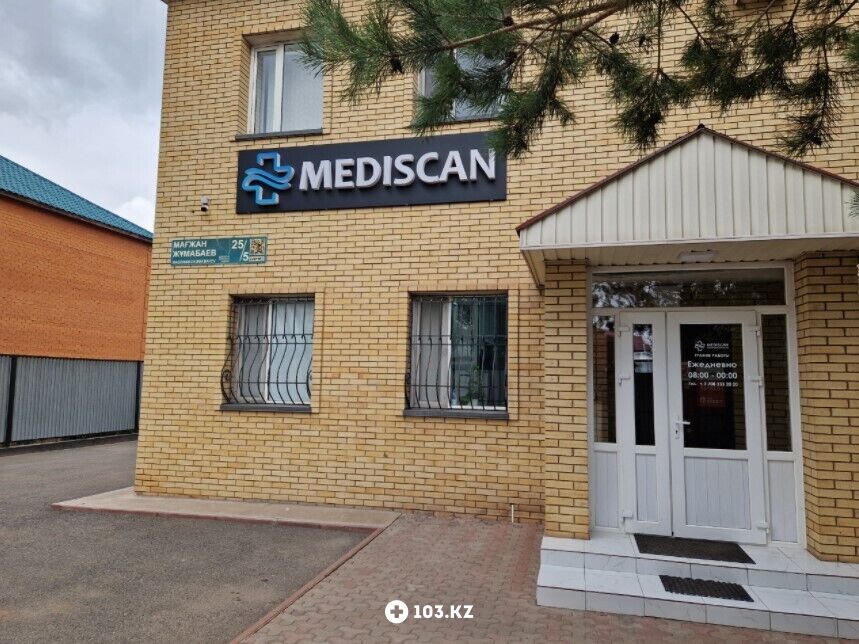 Галерея Клинико-диагностический центр «Mediscan (Медискан)» - фото 1637088