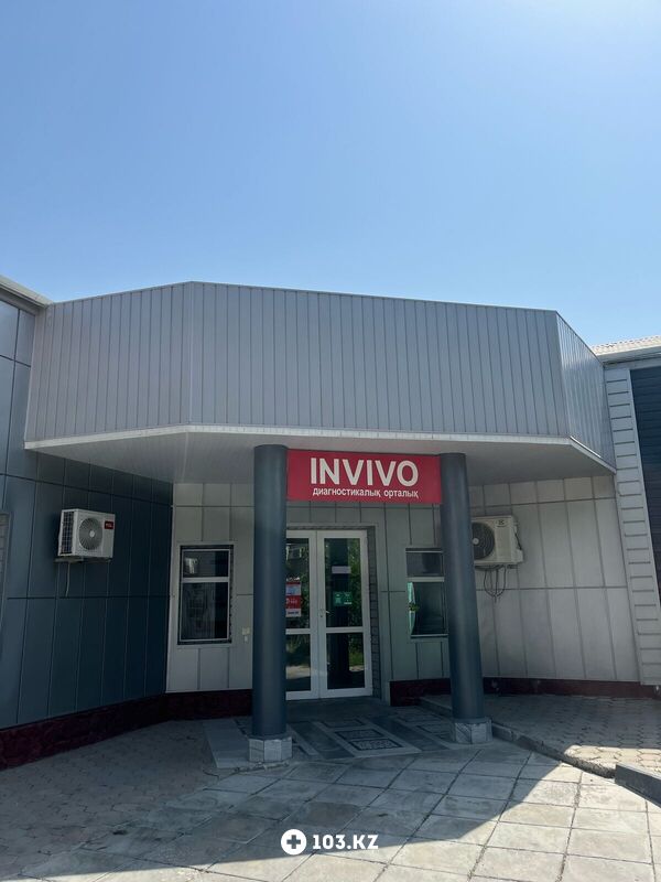 Галерея Диагностические центр «INVIVO VDP (ИНВИВО ВДП)» - фото 1662200